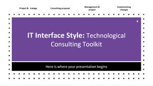 IT インターフェイス スタイル: 技術コンサルティング ツールキット
