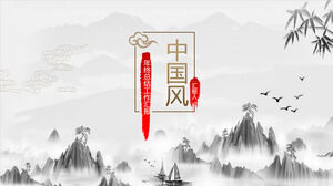 PPT template of simple ink Chinoiserie work report