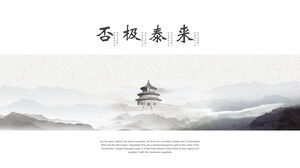 《美好時光來了》精美中國風旅行畫冊PPT模板下載
