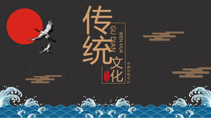 Classic Traditional Culture PPT Template with Blue Waves, Crane, and Red Sun Background