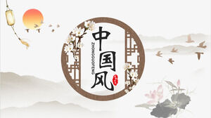 中国の水墨スタイルの講義を教えるためのPPTテンプレートをダウンロード