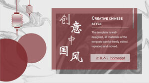 Креативный шаблон PPT в китайском стиле с черными чернилами и фоном с красными точками