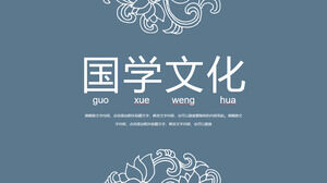 下载具有古典图案背景的蓝色中国文化主题PPT模板