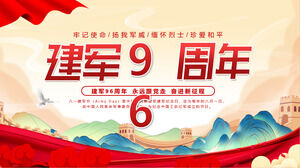 China-Chic tarzı ordunun kuruluşunun 96. yıldönümü için PPT şablonu, yeni bir yolculuğa çıkmak için her zaman partiyi takip edin