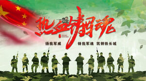 绿色迷彩军事背景，8月1日建军节“血铸军魂”军事风PPT模板