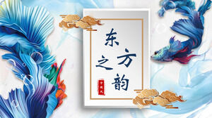 Unduh gratis template PPT indah dengan lukisan awan keberuntungan berwarna biru dan latar belakang ikan mas
