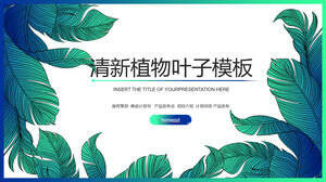 Téléchargement gratuit du modèle PPT pour fond de feuilles à feuilles larges vert frais