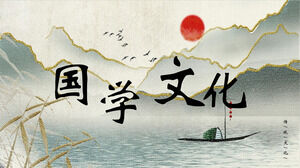 風景の背景に刺繍が施された中国の伝統文化のPPTテンプレートをダウンロード