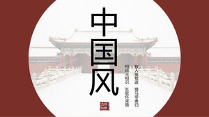 Elegant Classical Chinese Style PPT Template with Ancient Architectural Background