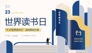 พื้นหลังหนังสือนามธรรมสีน้ำเงินการวางแผนกิจกรรมวันหนังสือโลกดาวน์โหลดเทมเพลต PPT