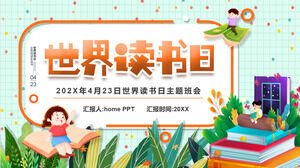 ดาวน์โหลดเทมเพลต PPT สำหรับการประชุมชั้นเรียนธีมวันอ่านหนังสือโลกการ์ตูนน่ารัก