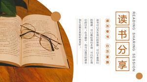 書籍和眼鏡背景閱讀分享PPT模板下載