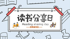 Modèle PPT de journée de partage de lecture dessiné à la main de dessin animé Télécharger