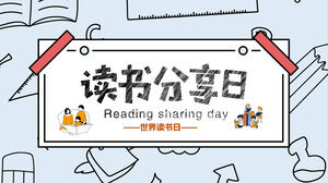 ดาวน์โหลดเทมเพลต PPT วันแบ่งปันการอ่านการ์ตูน Hand Drawn