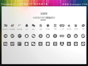 36 matériaux d'icônes PPT d'application Internet