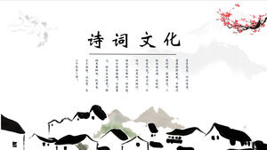 Загрузите шаблон PPT на тему поэзии и культуры на фоне чернильного цветка сливы, архитектура в стиле Хуэйчжоу