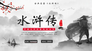 Tinte Ritterlicher Stil Chinesische Literatur Klassiker Klassiker „Wasserrand“ Lesenotizen PPT-Download