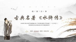 Obra-prima literária clássica chinesa "Margem da Água" notas de leitura download PPT