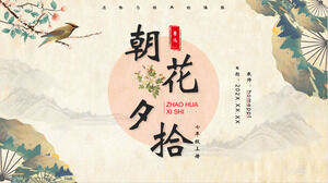 Download PPT degli appunti di lettura per "Fiori del mattino e scelte serali" con sfondo di fiori e uccelli in stile cinese classico