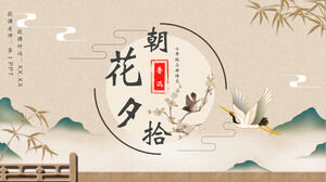 Download PPT di note di lettura di squisito nuovo stile cinese "Fiori del mattino e scelte serali".