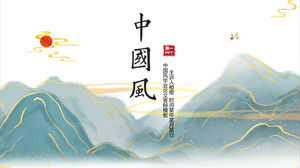 Scarica il modello PPT di sfondo delle montagne del vento China-Chic