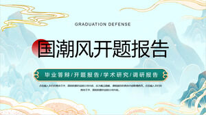 Laden Sie die PPT-Vorlage des Dissertationsvorschlags von Jingmei Chaofeng herunter