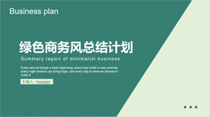 グリーンでミニマリストのビジネススタイルの作業概要計画PPTテンプレートのダウンロード
