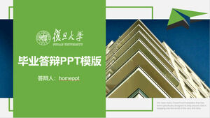 Download the blue and green graduation defense PPT template for the background of the teaching building