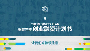 Téléchargez le modèle PPT pour le plan de financement de l'entrepreneuriat Blue Stable Atmosphere