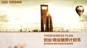 Download the PPT template for the commercial financing plan in the background of the golden high-rise building