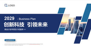 Download the blue business plan PPT template for office building background