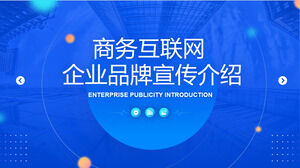 Blue Business Internet Enterprise Brand Promotion Introduction PPT Template Download