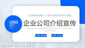 Simplified Blue Dot Background Company Introduction Promotion PPT Template Download