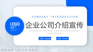 Simplified Blue Dot Background Company Introduction Promotion PPT Template Download Simplified Blue Dot Background Company Introduction Promotion PPT Template Download