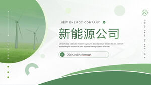 Introduction to Green and Fresh New Energy Companies in the Background of Wind Power Generation PPT Template Download