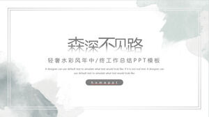 Elegant watercolor halo dyeing deep forest without seeing the road PPT Elegant watercolor halo dyeing deep forest without seeing the road PPT