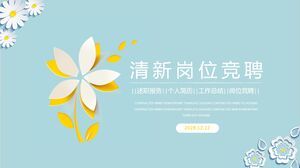 Unduh template PPT untuk kompetisi kerja pribadi dengan latar belakang bunga berongga berwarna biru muda
