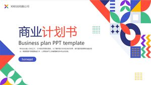블루 홀로그램 육각형 배경 비즈니스 협력 제안 PPT 템플릿