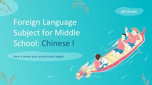 مادة اللغة الأجنبية للمدرسة المتوسطة - الصف الثامن: اللغة الصينية I