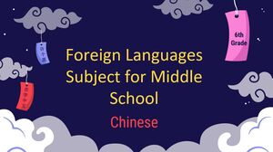 중학교 6학년 외국어과목 : 중국어