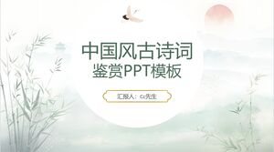 Modèle PowerPoint d'appréciation de la poésie ancienne de style chinois de couleur d'encre