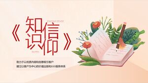 Book Introduction Teaching PowerPoint Template PowerPoint Templates ...