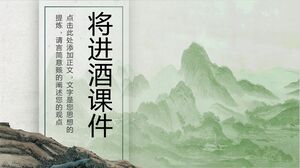 Templat PowerPoint courseware "About to Drink" gaya Cina yang hijau dan minimalis