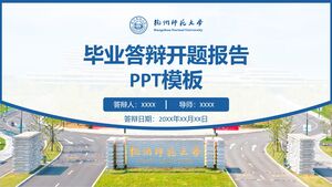 Modello PPT per il rapporto di apertura della difesa di laurea dell'Università Normale di Hangzhou