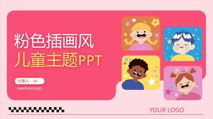 粉紅色可愛插畫風格兒童課程PowerPoint模板