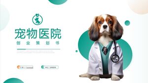 Modello PowerPoint per il piano imprenditoriale dell'ospedale per animali domestici