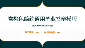 緑のオレンジ色のミニマリストスタイルの一般的な卒業防衛PowerPointのテンプレート