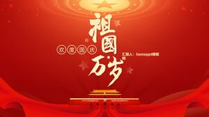 中国万歳 - 建国記念日を祝うPPTテンプレート