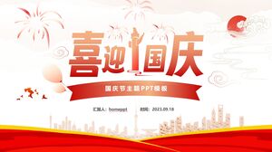 Празднование Национального дня - Простая и радостная китайская красная тема Национального дня Шаблоны презентаций PowerPoint