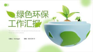 簡略化されたフレッシュウィンドグリーン環境保護活動報告書PowerPointのテンプレート
